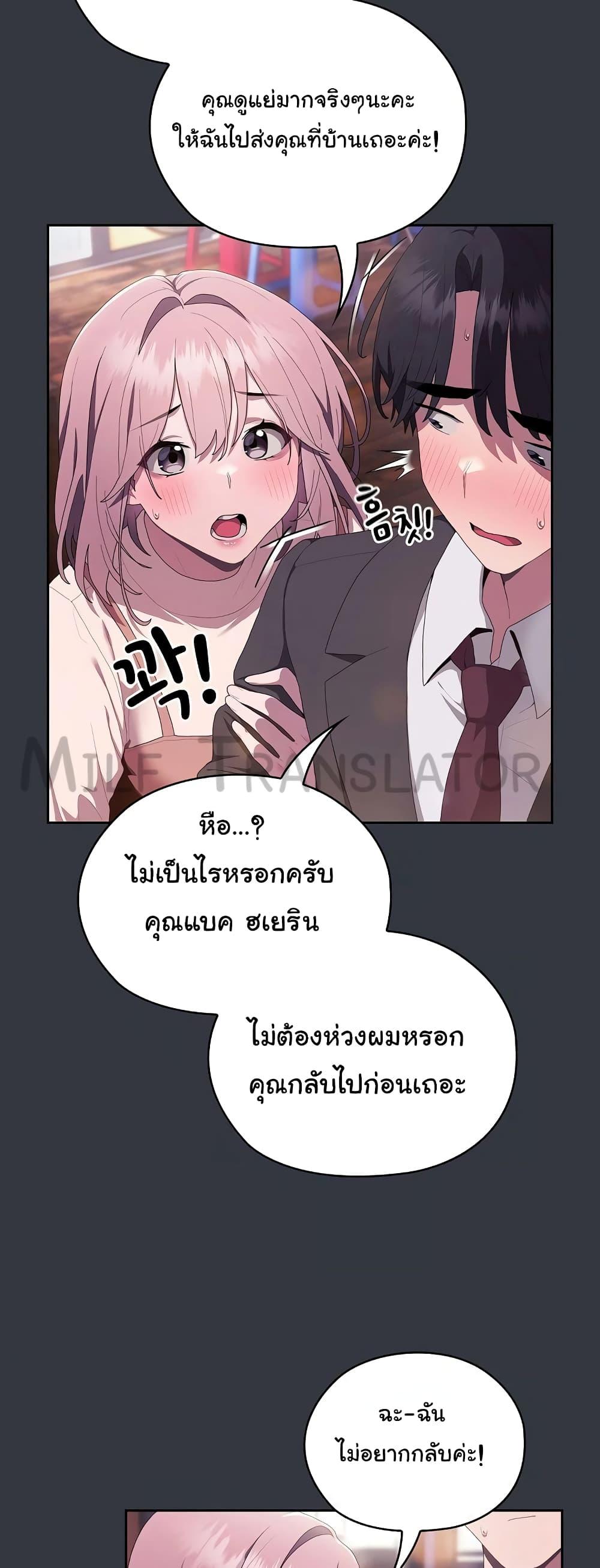 Doujin-Lc- อ่าน โดจิน มังฮวา เกาหลี ญี่ปุ่น จีน แปลไทย Office Shitbag Alert ตอนที่ 1 2 3 4 5 6 7 8 9 10 11 12 13 14 ฟรี ไม่มีโฆษณา อ่าน โดจิน Manhwa เกาหลี ญี่ปุ่น จีน เรามีครบ คัดมาให้เน้นๆ โดจิน 18+ รับประกันความฟินโดย  Doujin Lc