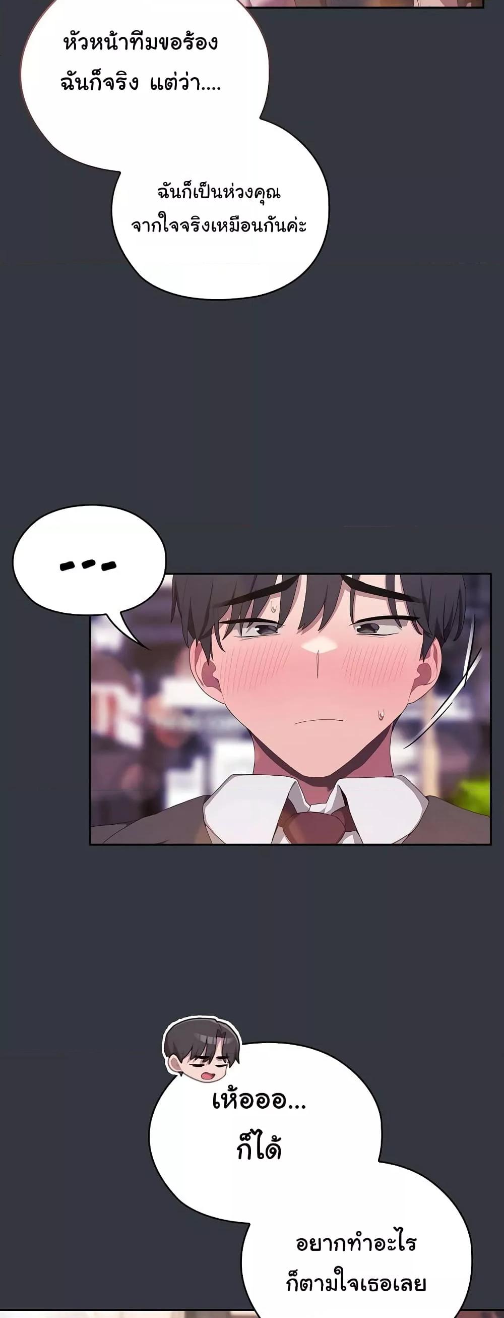 Doujin-Lc- อ่าน โดจิน มังฮวา เกาหลี ญี่ปุ่น จีน แปลไทย Office Shitbag Alert ตอนที่ 1 2 3 4 5 6 7 8 9 10 11 12 13 14 ฟรี ไม่มีโฆษณา อ่าน โดจิน Manhwa เกาหลี ญี่ปุ่น จีน เรามีครบ คัดมาให้เน้นๆ โดจิน 18+ รับประกันความฟินโดย  Doujin Lc