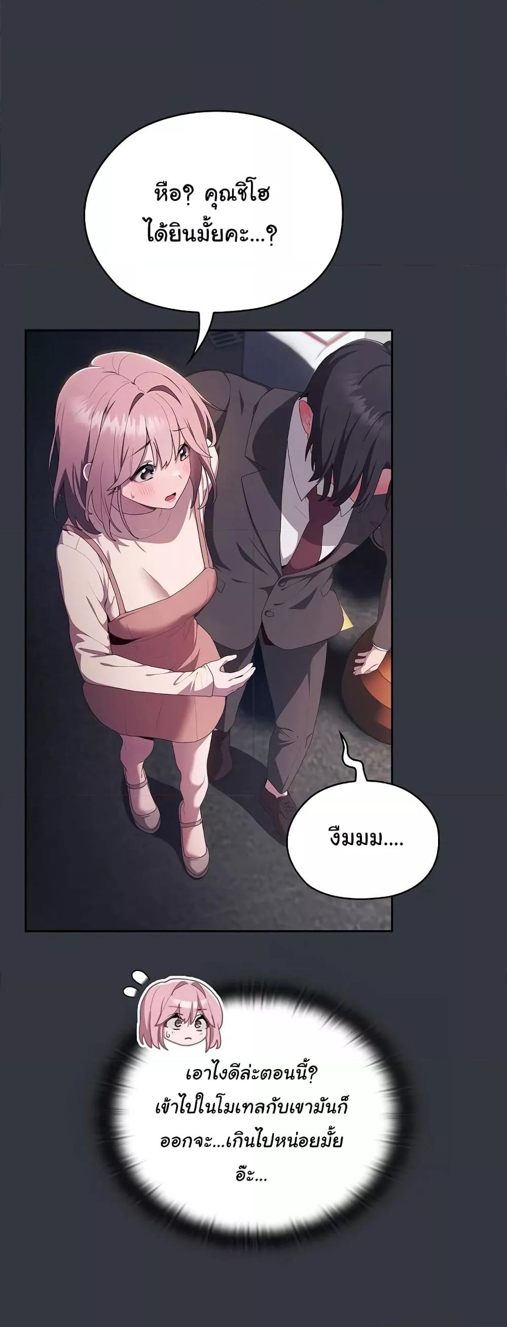 Doujin-Lc- อ่าน โดจิน มังฮวา เกาหลี ญี่ปุ่น จีน แปลไทย Office Shitbag Alert ตอนที่ 1 2 3 4 5 6 7 8 9 10 11 12 13 14 ฟรี ไม่มีโฆษณา อ่าน โดจิน Manhwa เกาหลี ญี่ปุ่น จีน เรามีครบ คัดมาให้เน้นๆ โดจิน 18+ รับประกันความฟินโดย  Doujin Lc
