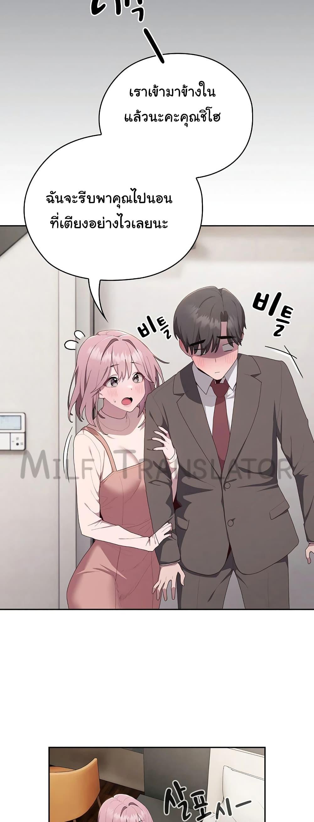 Doujin-Lc- อ่าน โดจิน มังฮวา เกาหลี ญี่ปุ่น จีน แปลไทย Office Shitbag Alert ตอนที่ 1 2 3 4 5 6 7 8 9 10 11 12 13 14 ฟรี ไม่มีโฆษณา อ่าน โดจิน Manhwa เกาหลี ญี่ปุ่น จีน เรามีครบ คัดมาให้เน้นๆ โดจิน 18+ รับประกันความฟินโดย  Doujin Lc