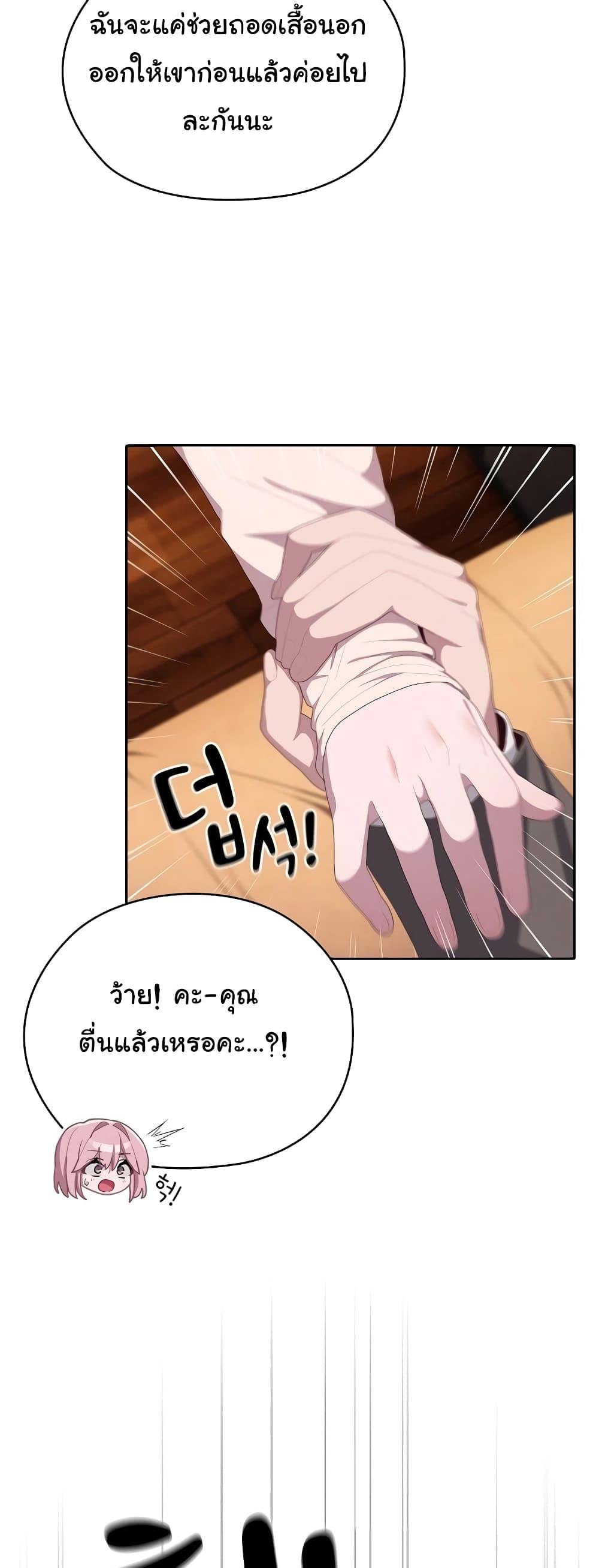 Doujin-Lc- อ่าน โดจิน มังฮวา เกาหลี ญี่ปุ่น จีน แปลไทย Office Shitbag Alert ตอนที่ 1 2 3 4 5 6 7 8 9 10 11 12 13 14 ฟรี ไม่มีโฆษณา อ่าน โดจิน Manhwa เกาหลี ญี่ปุ่น จีน เรามีครบ คัดมาให้เน้นๆ โดจิน 18+ รับประกันความฟินโดย  Doujin Lc