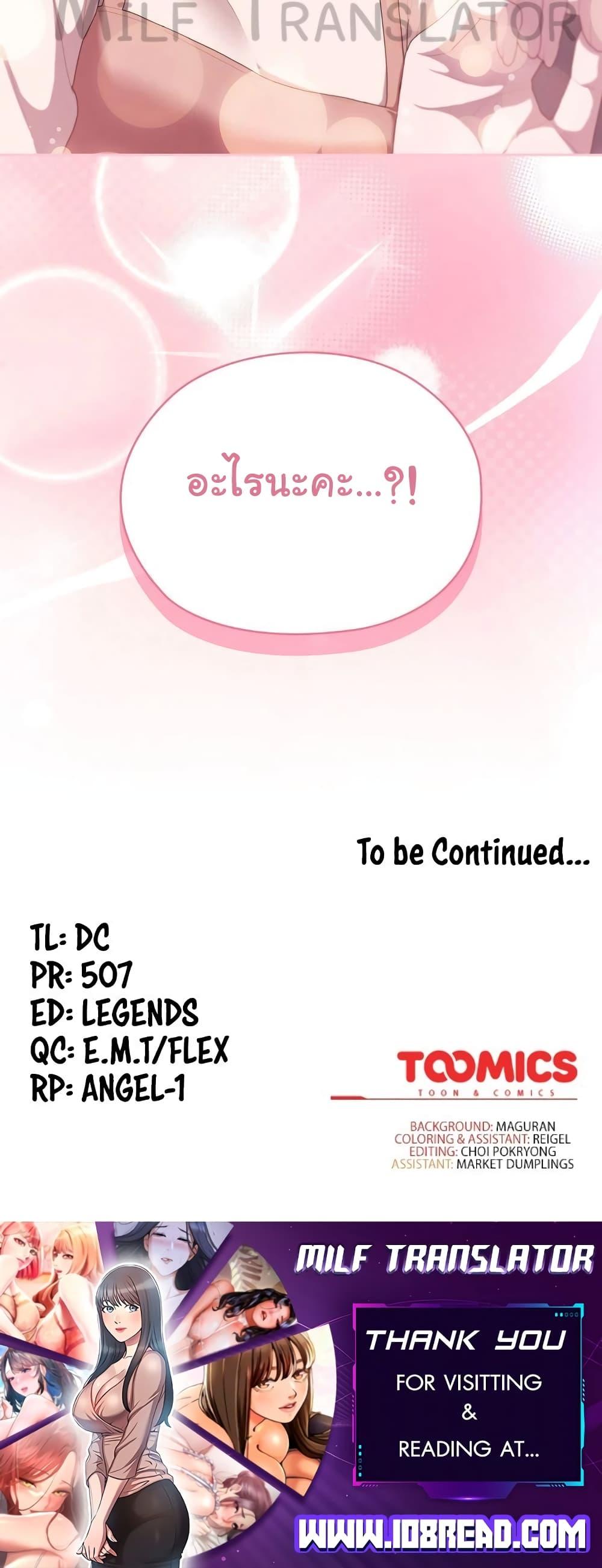 Doujin-Lc- อ่าน โดจิน มังฮวา เกาหลี ญี่ปุ่น จีน แปลไทย Office Shitbag Alert ตอนที่ 1 2 3 4 5 6 7 8 9 10 11 12 13 14 ฟรี ไม่มีโฆษณา อ่าน โดจิน Manhwa เกาหลี ญี่ปุ่น จีน เรามีครบ คัดมาให้เน้นๆ โดจิน 18+ รับประกันความฟินโดย  Doujin Lc