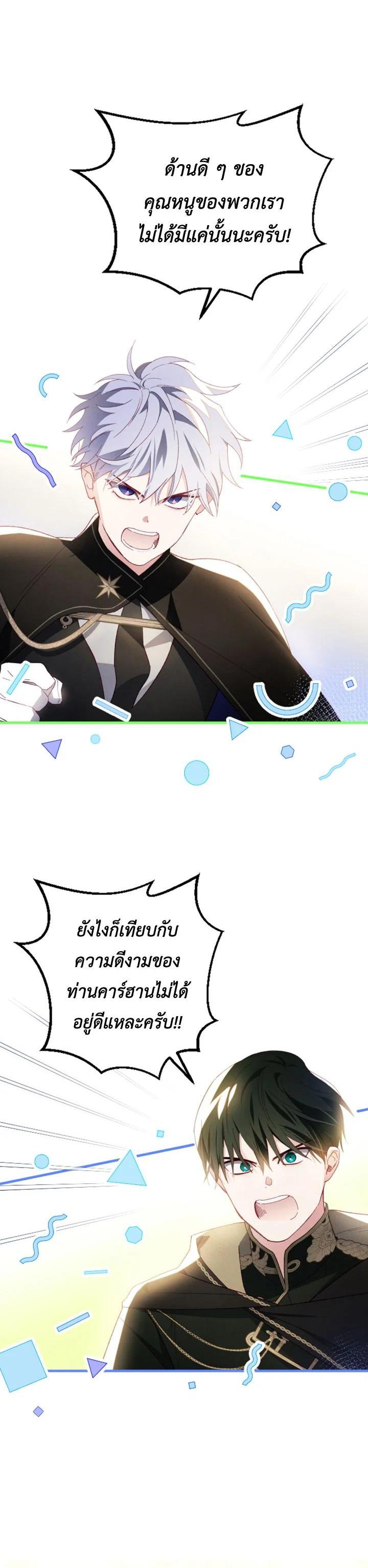 Manga-lc-com อ่านมังงะ อ่านการ์ตูน ออนไลน์ ฟรี I Raised My Fiance With Money ตอนที่ 1 2 3 4 5 6 7 8 9 10 11 12 13 14 ฟรี ไม่มีโฆษณา Manga-lc - อ่าน มังงะ อ่าน การ์ตูน ออนไลน์ อ่านมังงะ ฟรี