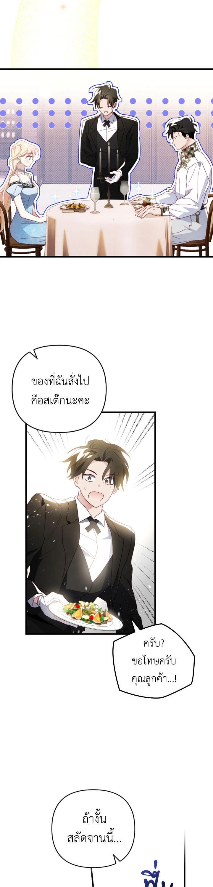 Manga-lc-com อ่านมังงะ อ่านการ์ตูน ออนไลน์ ฟรี I Raised My Fiance With Money ตอนที่ 1 2 3 4 5 6 7 8 9 10 11 12 13 14 ฟรี ไม่มีโฆษณา Manga-lc - อ่าน มังงะ อ่าน การ์ตูน ออนไลน์ อ่านมังงะ ฟรี