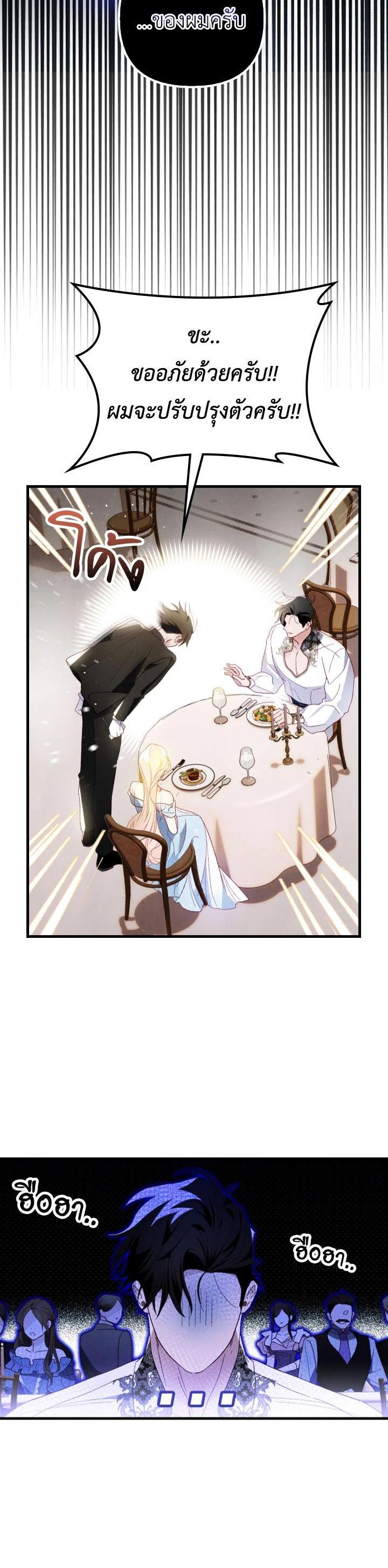 Manga-lc-com อ่านมังงะ อ่านการ์ตูน ออนไลน์ ฟรี I Raised My Fiance With Money ตอนที่ 1 2 3 4 5 6 7 8 9 10 11 12 13 14 ฟรี ไม่มีโฆษณา Manga-lc - อ่าน มังงะ อ่าน การ์ตูน ออนไลน์ อ่านมังงะ ฟรี