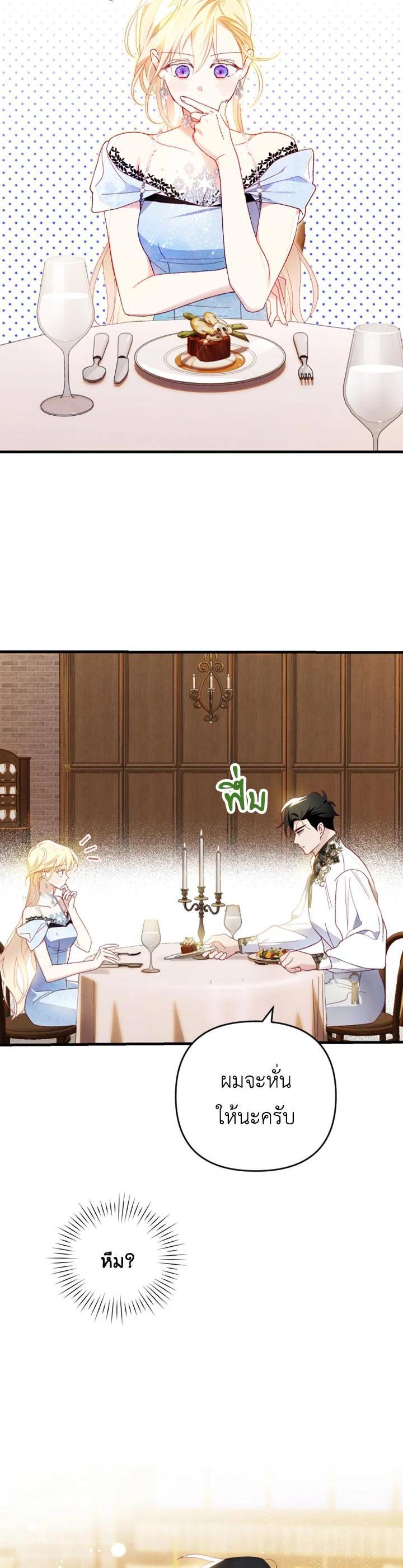 Manga-lc-com อ่านมังงะ อ่านการ์ตูน ออนไลน์ ฟรี I Raised My Fiance With Money ตอนที่ 1 2 3 4 5 6 7 8 9 10 11 12 13 14 ฟรี ไม่มีโฆษณา Manga-lc - อ่าน มังงะ อ่าน การ์ตูน ออนไลน์ อ่านมังงะ ฟรี
