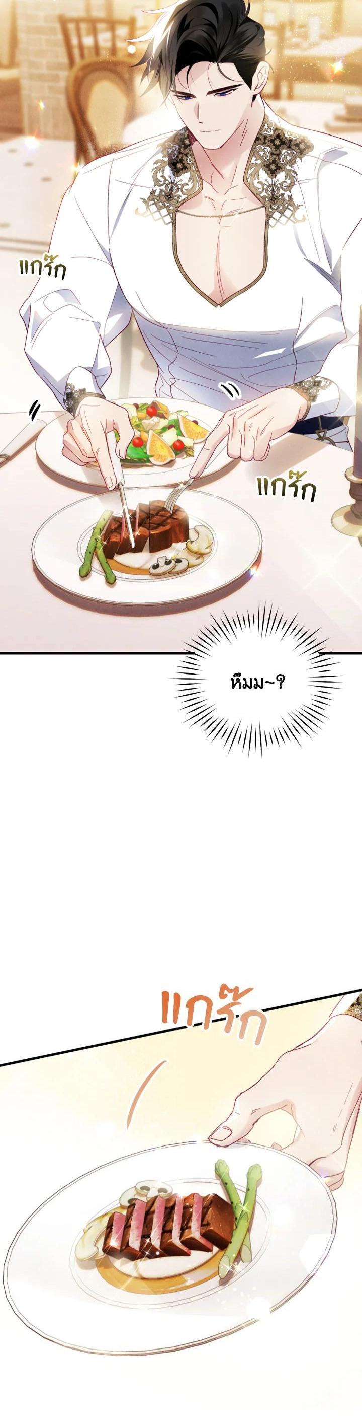 Manga-lc-com อ่านมังงะ อ่านการ์ตูน ออนไลน์ ฟรี I Raised My Fiance With Money ตอนที่ 1 2 3 4 5 6 7 8 9 10 11 12 13 14 ฟรี ไม่มีโฆษณา Manga-lc - อ่าน มังงะ อ่าน การ์ตูน ออนไลน์ อ่านมังงะ ฟรี