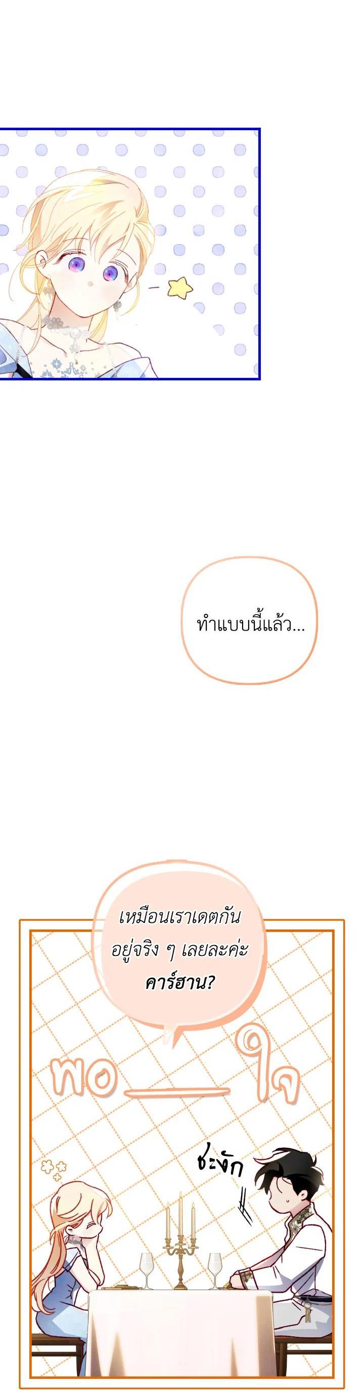 Manga-lc-com อ่านมังงะ อ่านการ์ตูน ออนไลน์ ฟรี I Raised My Fiance With Money ตอนที่ 1 2 3 4 5 6 7 8 9 10 11 12 13 14 ฟรี ไม่มีโฆษณา Manga-lc - อ่าน มังงะ อ่าน การ์ตูน ออนไลน์ อ่านมังงะ ฟรี