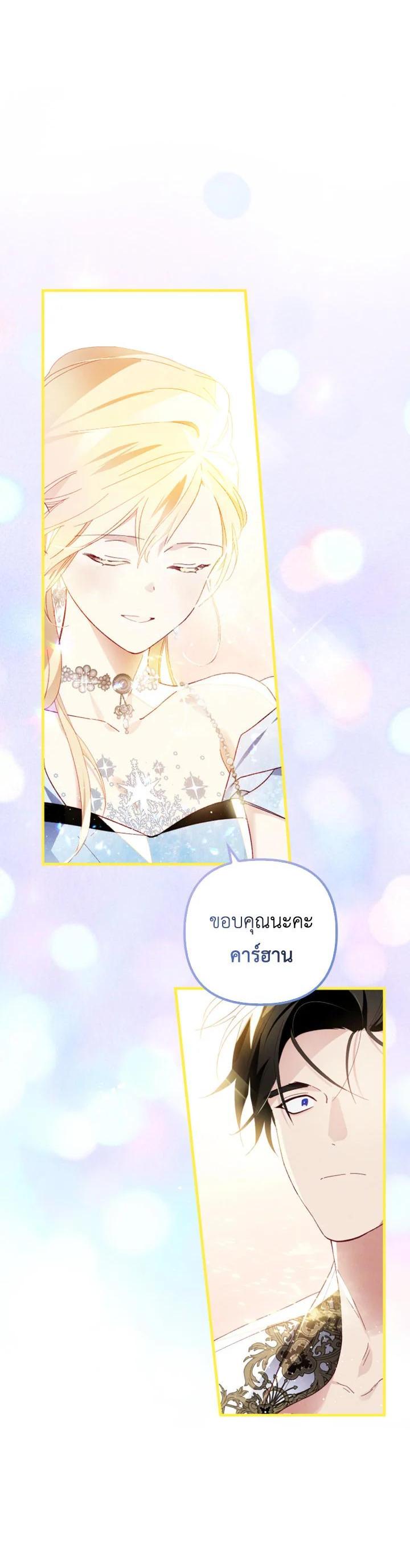 Manga-lc-com อ่านมังงะ อ่านการ์ตูน ออนไลน์ ฟรี I Raised My Fiance With Money ตอนที่ 1 2 3 4 5 6 7 8 9 10 11 12 13 14 ฟรี ไม่มีโฆษณา Manga-lc - อ่าน มังงะ อ่าน การ์ตูน ออนไลน์ อ่านมังงะ ฟรี