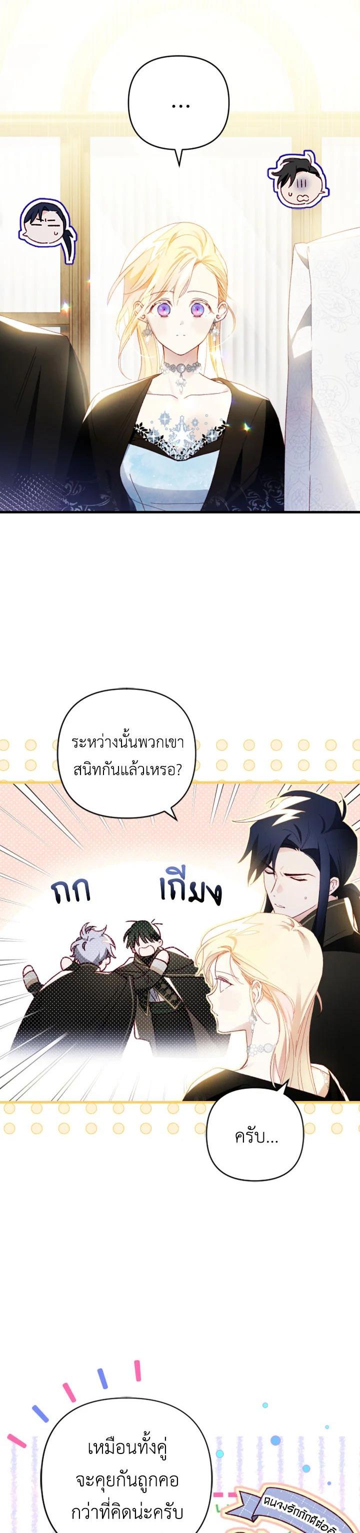 Manga-lc-com อ่านมังงะ อ่านการ์ตูน ออนไลน์ ฟรี I Raised My Fiance With Money ตอนที่ 1 2 3 4 5 6 7 8 9 10 11 12 13 14 ฟรี ไม่มีโฆษณา Manga-lc - อ่าน มังงะ อ่าน การ์ตูน ออนไลน์ อ่านมังงะ ฟรี