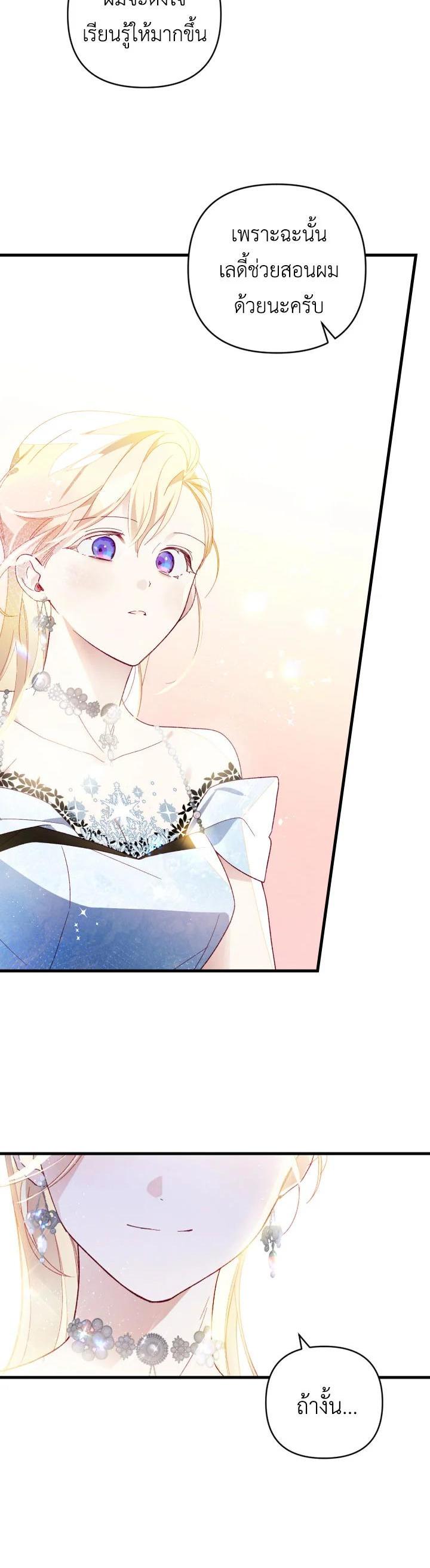 Manga-lc-com อ่านมังงะ อ่านการ์ตูน ออนไลน์ ฟรี I Raised My Fiance With Money ตอนที่ 1 2 3 4 5 6 7 8 9 10 11 12 13 14 ฟรี ไม่มีโฆษณา Manga-lc - อ่าน มังงะ อ่าน การ์ตูน ออนไลน์ อ่านมังงะ ฟรี