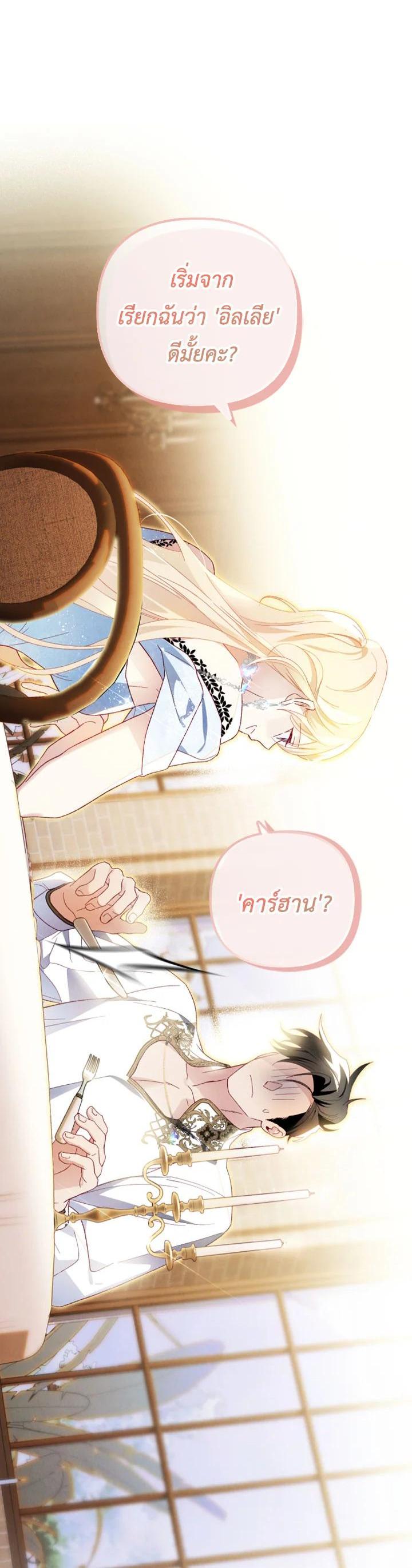 Manga-lc-com อ่านมังงะ อ่านการ์ตูน ออนไลน์ ฟรี I Raised My Fiance With Money ตอนที่ 1 2 3 4 5 6 7 8 9 10 11 12 13 14 ฟรี ไม่มีโฆษณา Manga-lc - อ่าน มังงะ อ่าน การ์ตูน ออนไลน์ อ่านมังงะ ฟรี