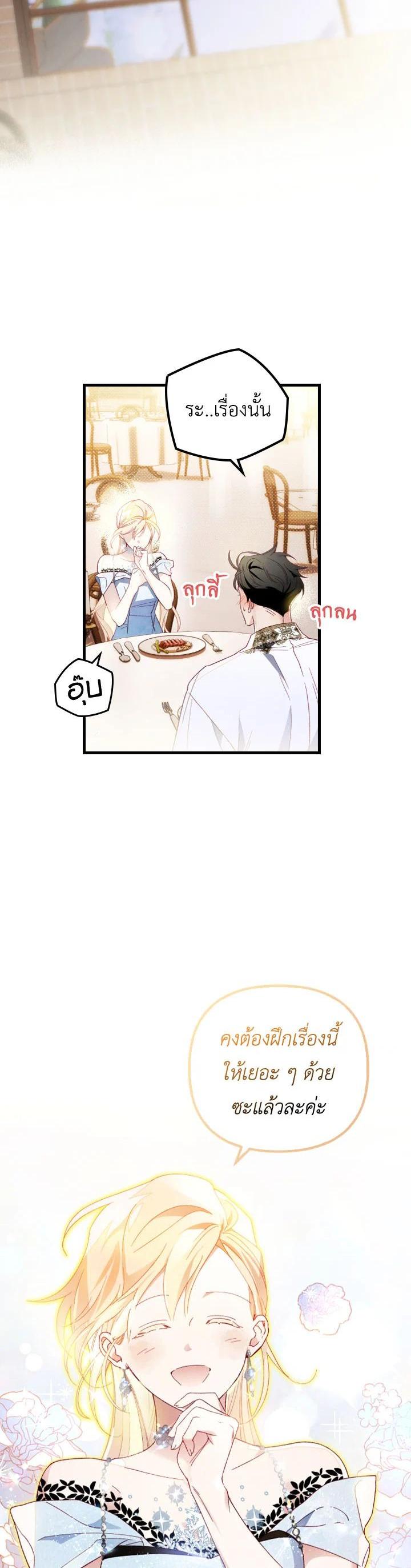 Manga-lc-com อ่านมังงะ อ่านการ์ตูน ออนไลน์ ฟรี I Raised My Fiance With Money ตอนที่ 1 2 3 4 5 6 7 8 9 10 11 12 13 14 ฟรี ไม่มีโฆษณา Manga-lc - อ่าน มังงะ อ่าน การ์ตูน ออนไลน์ อ่านมังงะ ฟรี