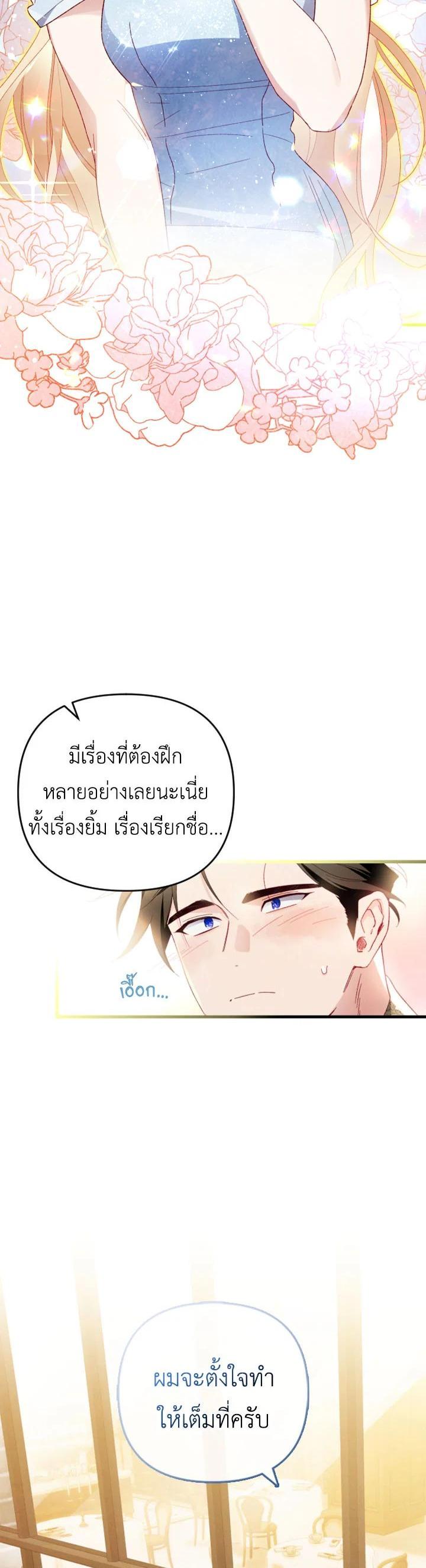 Manga-lc-com อ่านมังงะ อ่านการ์ตูน ออนไลน์ ฟรี I Raised My Fiance With Money ตอนที่ 1 2 3 4 5 6 7 8 9 10 11 12 13 14 ฟรี ไม่มีโฆษณา Manga-lc - อ่าน มังงะ อ่าน การ์ตูน ออนไลน์ อ่านมังงะ ฟรี