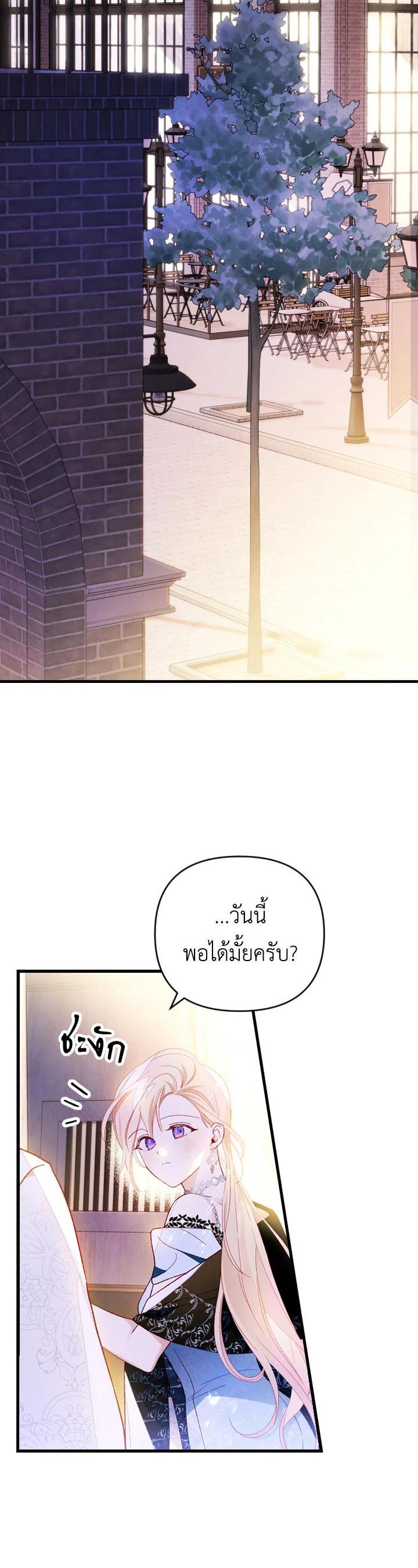Manga-lc-com อ่านมังงะ อ่านการ์ตูน ออนไลน์ ฟรี I Raised My Fiance With Money ตอนที่ 1 2 3 4 5 6 7 8 9 10 11 12 13 14 ฟรี ไม่มีโฆษณา Manga-lc - อ่าน มังงะ อ่าน การ์ตูน ออนไลน์ อ่านมังงะ ฟรี