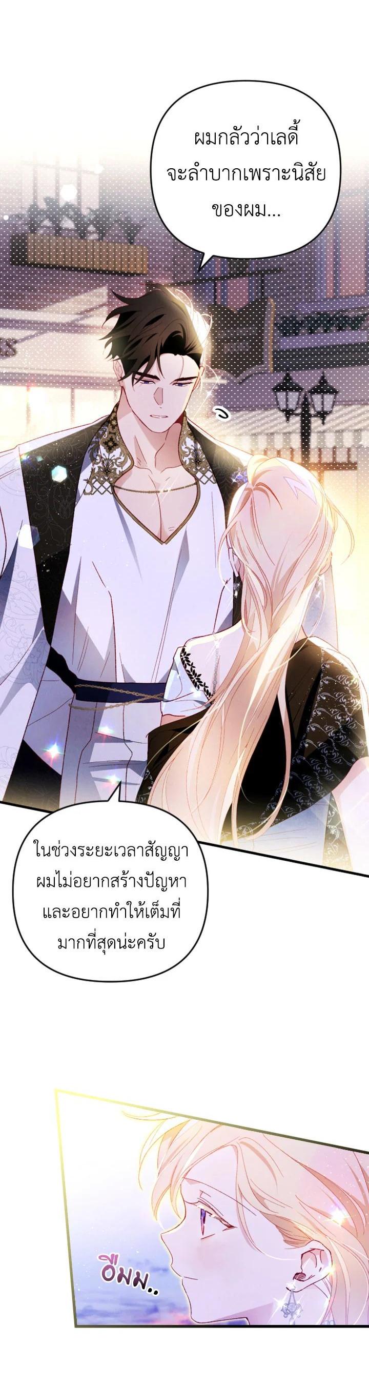 Manga-lc-com อ่านมังงะ อ่านการ์ตูน ออนไลน์ ฟรี I Raised My Fiance With Money ตอนที่ 1 2 3 4 5 6 7 8 9 10 11 12 13 14 ฟรี ไม่มีโฆษณา Manga-lc - อ่าน มังงะ อ่าน การ์ตูน ออนไลน์ อ่านมังงะ ฟรี