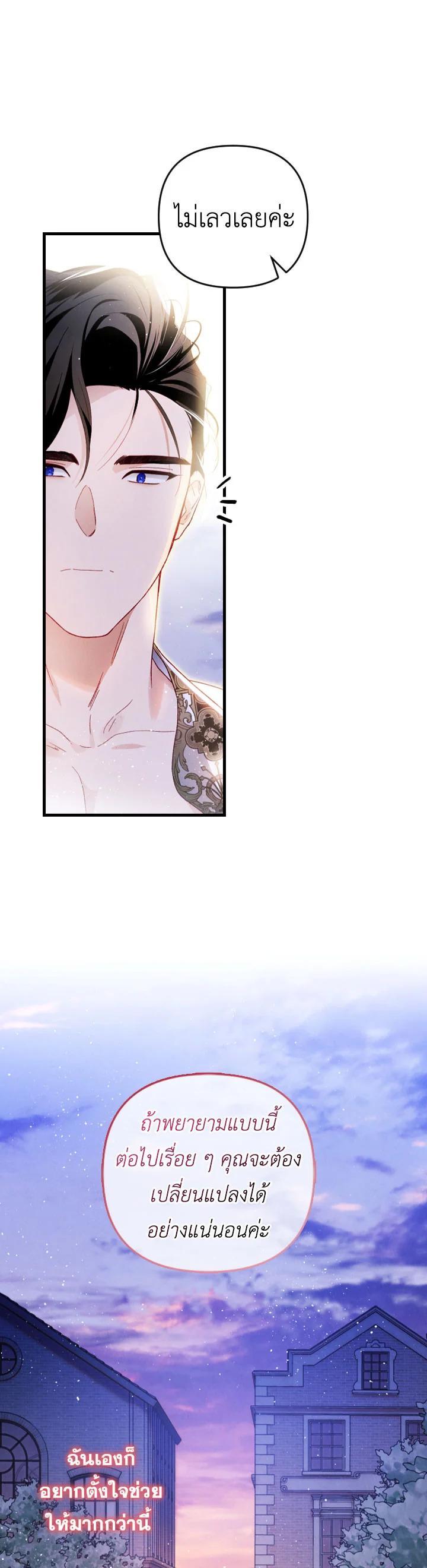 Manga-lc-com อ่านมังงะ อ่านการ์ตูน ออนไลน์ ฟรี I Raised My Fiance With Money ตอนที่ 1 2 3 4 5 6 7 8 9 10 11 12 13 14 ฟรี ไม่มีโฆษณา Manga-lc - อ่าน มังงะ อ่าน การ์ตูน ออนไลน์ อ่านมังงะ ฟรี