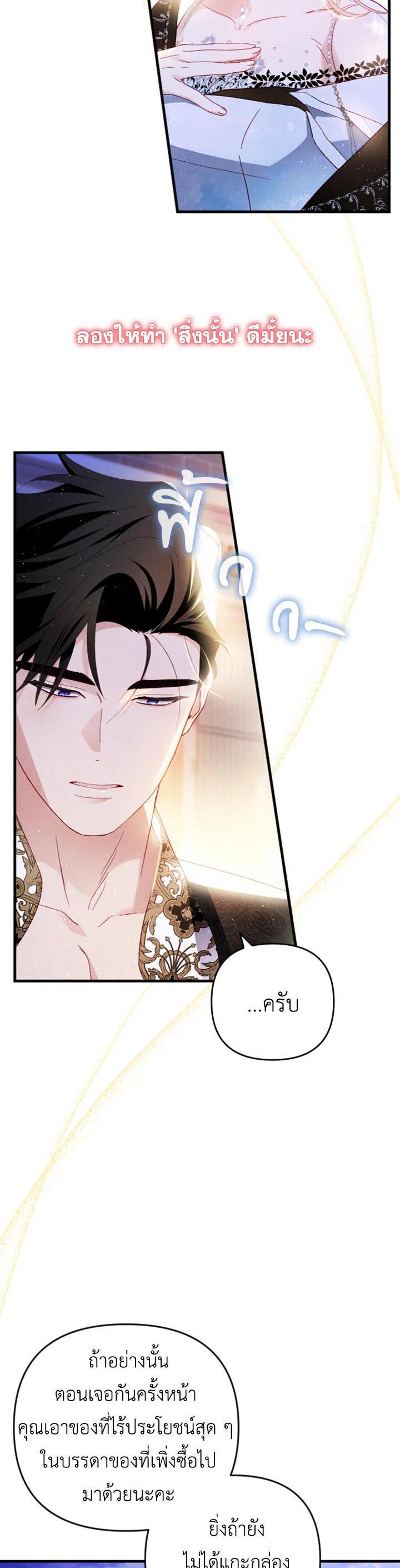 Manga-lc-com อ่านมังงะ อ่านการ์ตูน ออนไลน์ ฟรี I Raised My Fiance With Money ตอนที่ 1 2 3 4 5 6 7 8 9 10 11 12 13 14 ฟรี ไม่มีโฆษณา Manga-lc - อ่าน มังงะ อ่าน การ์ตูน ออนไลน์ อ่านมังงะ ฟรี