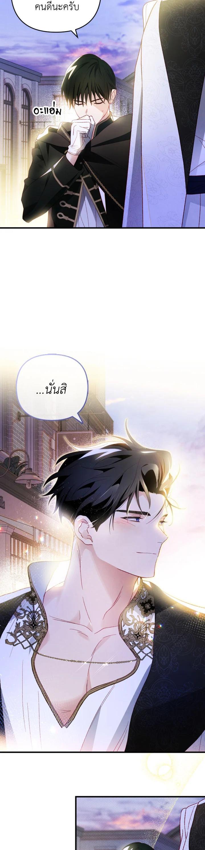 Manga-lc-com อ่านมังงะ อ่านการ์ตูน ออนไลน์ ฟรี I Raised My Fiance With Money ตอนที่ 1 2 3 4 5 6 7 8 9 10 11 12 13 14 ฟรี ไม่มีโฆษณา Manga-lc - อ่าน มังงะ อ่าน การ์ตูน ออนไลน์ อ่านมังงะ ฟรี
