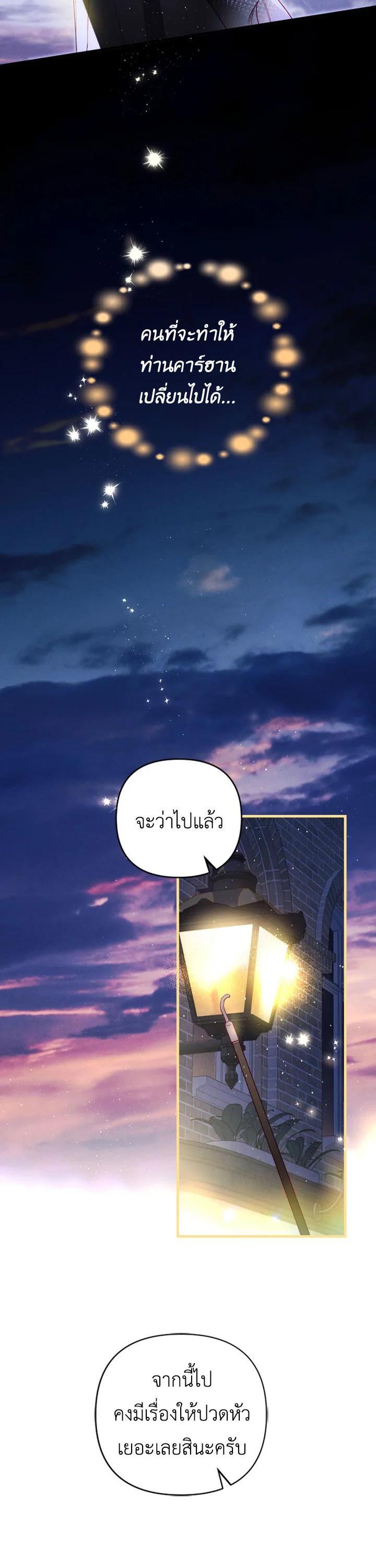 Manga-lc-com อ่านมังงะ อ่านการ์ตูน ออนไลน์ ฟรี I Raised My Fiance With Money ตอนที่ 1 2 3 4 5 6 7 8 9 10 11 12 13 14 ฟรี ไม่มีโฆษณา Manga-lc - อ่าน มังงะ อ่าน การ์ตูน ออนไลน์ อ่านมังงะ ฟรี