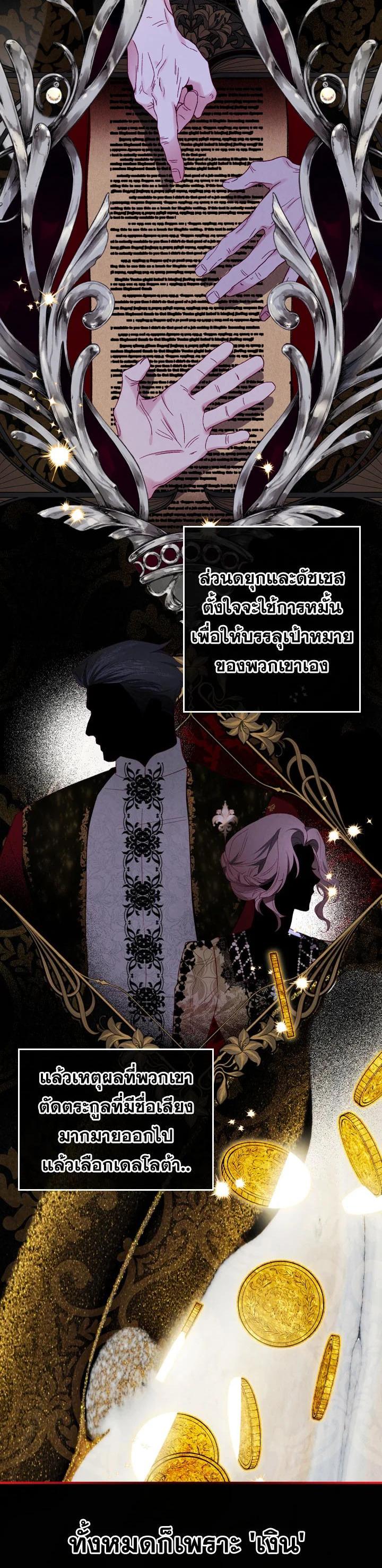 Manga-lc-com อ่านมังงะ อ่านการ์ตูน ออนไลน์ ฟรี I Raised My Fiance With Money ตอนที่ 1 2 3 4 5 6 7 8 9 10 11 12 13 14 ฟรี ไม่มีโฆษณา Manga-lc - อ่าน มังงะ อ่าน การ์ตูน ออนไลน์ อ่านมังงะ ฟรี