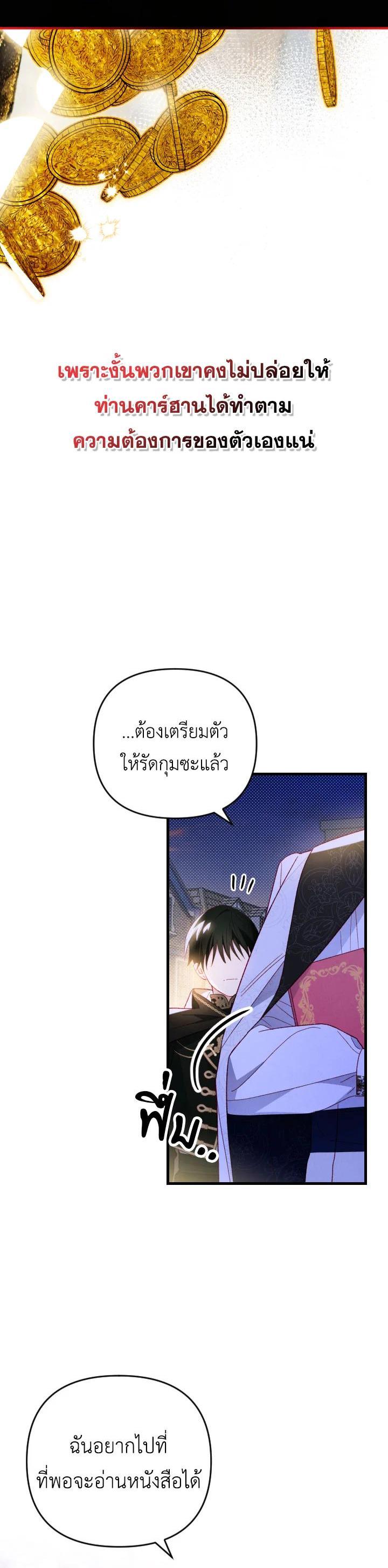 Manga-lc-com อ่านมังงะ อ่านการ์ตูน ออนไลน์ ฟรี I Raised My Fiance With Money ตอนที่ 1 2 3 4 5 6 7 8 9 10 11 12 13 14 ฟรี ไม่มีโฆษณา Manga-lc - อ่าน มังงะ อ่าน การ์ตูน ออนไลน์ อ่านมังงะ ฟรี