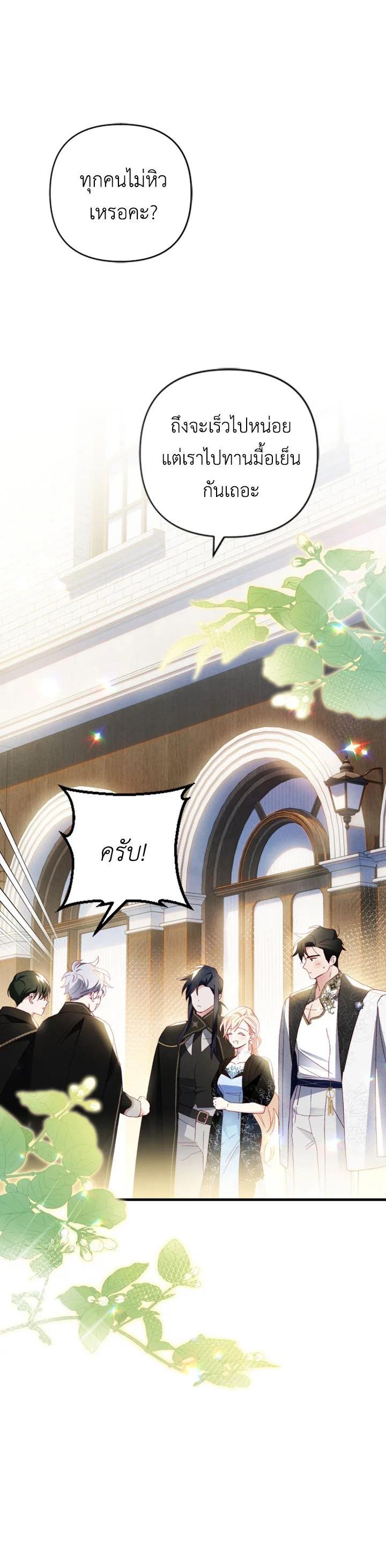 Manga-lc-com อ่านมังงะ อ่านการ์ตูน ออนไลน์ ฟรี I Raised My Fiance With Money ตอนที่ 1 2 3 4 5 6 7 8 9 10 11 12 13 14 ฟรี ไม่มีโฆษณา Manga-lc - อ่าน มังงะ อ่าน การ์ตูน ออนไลน์ อ่านมังงะ ฟรี