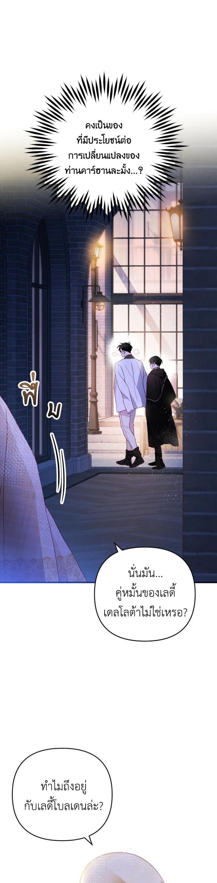 Manga-lc-com อ่านมังงะ อ่านการ์ตูน ออนไลน์ ฟรี I Raised My Fiance With Money ตอนที่ 1 2 3 4 5 6 7 8 9 10 11 12 13 14 ฟรี ไม่มีโฆษณา Manga-lc - อ่าน มังงะ อ่าน การ์ตูน ออนไลน์ อ่านมังงะ ฟรี