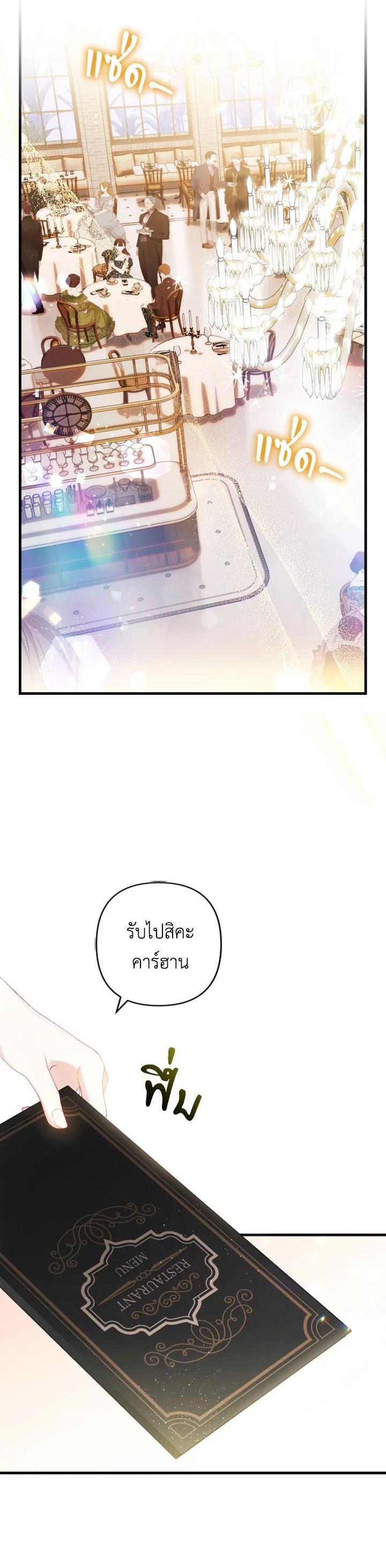 Manga-lc-com อ่านมังงะ อ่านการ์ตูน ออนไลน์ ฟรี I Raised My Fiance With Money ตอนที่ 1 2 3 4 5 6 7 8 9 10 11 12 13 14 ฟรี ไม่มีโฆษณา Manga-lc - อ่าน มังงะ อ่าน การ์ตูน ออนไลน์ อ่านมังงะ ฟรี