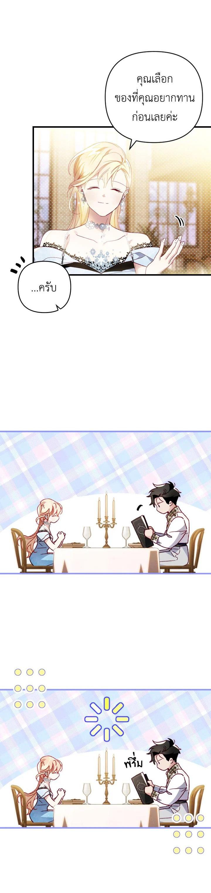 Manga-lc-com อ่านมังงะ อ่านการ์ตูน ออนไลน์ ฟรี I Raised My Fiance With Money ตอนที่ 1 2 3 4 5 6 7 8 9 10 11 12 13 14 ฟรี ไม่มีโฆษณา Manga-lc - อ่าน มังงะ อ่าน การ์ตูน ออนไลน์ อ่านมังงะ ฟรี