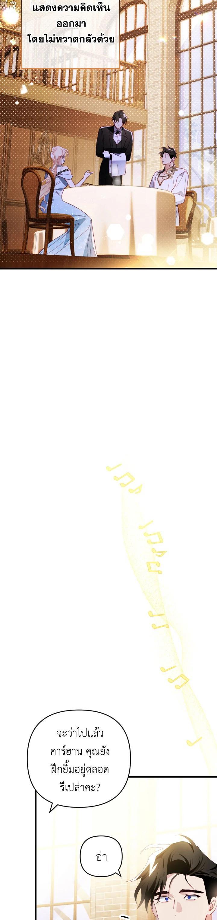 Manga-lc-com อ่านมังงะ อ่านการ์ตูน ออนไลน์ ฟรี I Raised My Fiance With Money ตอนที่ 1 2 3 4 5 6 7 8 9 10 11 12 13 14 ฟรี ไม่มีโฆษณา Manga-lc - อ่าน มังงะ อ่าน การ์ตูน ออนไลน์ อ่านมังงะ ฟรี