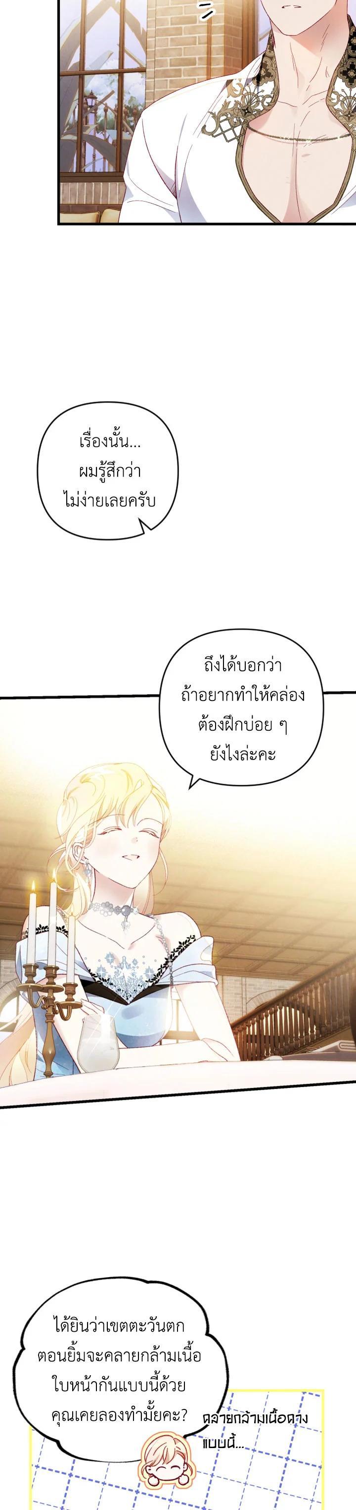 Manga-lc-com อ่านมังงะ อ่านการ์ตูน ออนไลน์ ฟรี I Raised My Fiance With Money ตอนที่ 1 2 3 4 5 6 7 8 9 10 11 12 13 14 ฟรี ไม่มีโฆษณา Manga-lc - อ่าน มังงะ อ่าน การ์ตูน ออนไลน์ อ่านมังงะ ฟรี