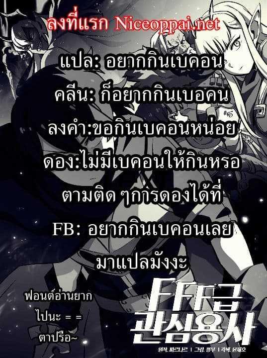 Manga-lc-com อ่านมังงะ อ่านการ์ตูน ออนไลน์ ฟรี FFF-Class Trashero ตอนที่ 1 2 3 4 5 6 7 8 9 10 11 12 13 14 ฟรี ไม่มีโฆษณา Manga-lc - อ่าน มังงะ อ่าน การ์ตูน ออนไลน์ อ่านมังงะ ฟรี