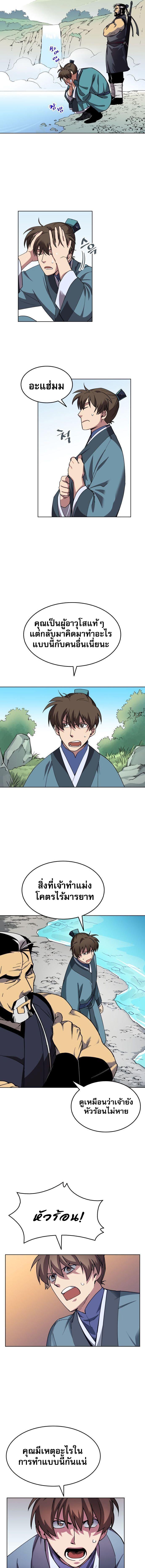 Manga-lc-com อ่านมังงะ อ่านการ์ตูน ออนไลน์ ฟรี Tale of a Scribe Who Retires to the Countryside ตอนที่ 1 2 3 4 5 6 7 8 9 10 11 12 13 14 ฟรี ไม่มีโฆษณา Manga-lc - อ่าน มังงะ อ่าน การ์ตูน ออนไลน์ อ่านมังงะ ฟรี