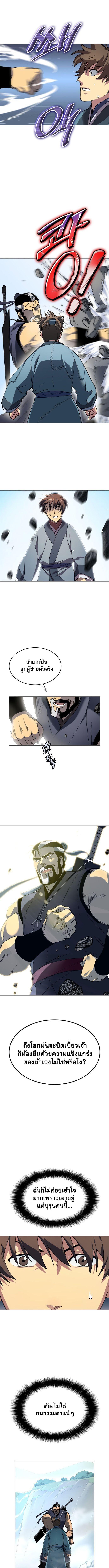 Manga-lc-com อ่านมังงะ อ่านการ์ตูน ออนไลน์ ฟรี Tale of a Scribe Who Retires to the Countryside ตอนที่ 1 2 3 4 5 6 7 8 9 10 11 12 13 14 ฟรี ไม่มีโฆษณา Manga-lc - อ่าน มังงะ อ่าน การ์ตูน ออนไลน์ อ่านมังงะ ฟรี