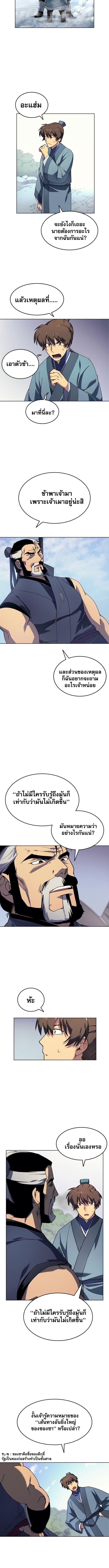 Manga-lc-com อ่านมังงะ อ่านการ์ตูน ออนไลน์ ฟรี Tale of a Scribe Who Retires to the Countryside ตอนที่ 1 2 3 4 5 6 7 8 9 10 11 12 13 14 ฟรี ไม่มีโฆษณา Manga-lc - อ่าน มังงะ อ่าน การ์ตูน ออนไลน์ อ่านมังงะ ฟรี
