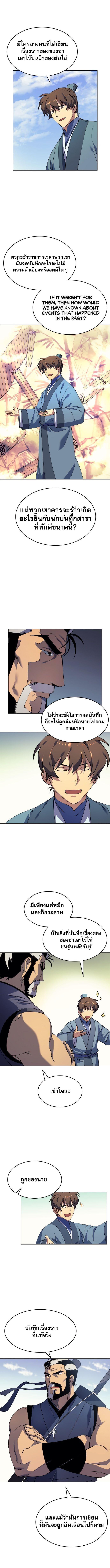 Manga-lc-com อ่านมังงะ อ่านการ์ตูน ออนไลน์ ฟรี Tale of a Scribe Who Retires to the Countryside ตอนที่ 1 2 3 4 5 6 7 8 9 10 11 12 13 14 ฟรี ไม่มีโฆษณา Manga-lc - อ่าน มังงะ อ่าน การ์ตูน ออนไลน์ อ่านมังงะ ฟรี