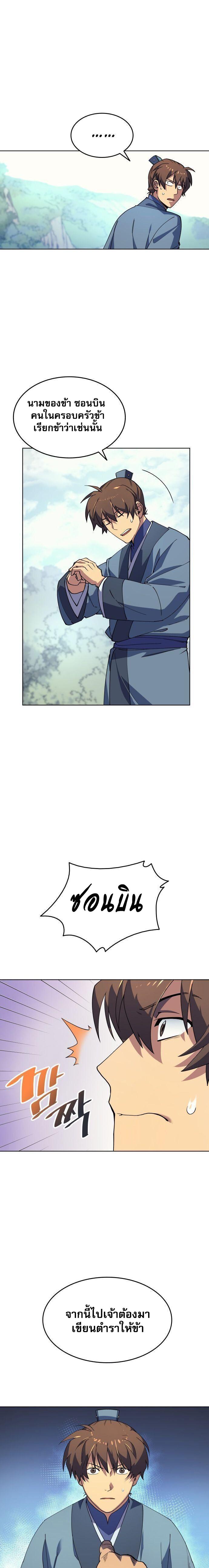 Manga-lc-com อ่านมังงะ อ่านการ์ตูน ออนไลน์ ฟรี Tale of a Scribe Who Retires to the Countryside ตอนที่ 1 2 3 4 5 6 7 8 9 10 11 12 13 14 ฟรี ไม่มีโฆษณา Manga-lc - อ่าน มังงะ อ่าน การ์ตูน ออนไลน์ อ่านมังงะ ฟรี