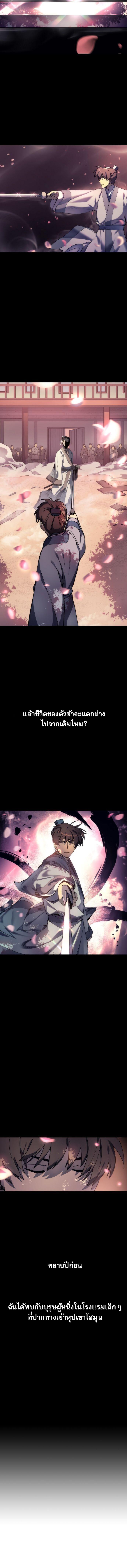 Manga-lc-com อ่านมังงะ อ่านการ์ตูน ออนไลน์ ฟรี Tale of a Scribe Who Retires to the Countryside ตอนที่ 1 2 3 4 5 6 7 8 9 10 11 12 13 14 ฟรี ไม่มีโฆษณา Manga-lc - อ่าน มังงะ อ่าน การ์ตูน ออนไลน์ อ่านมังงะ ฟรี