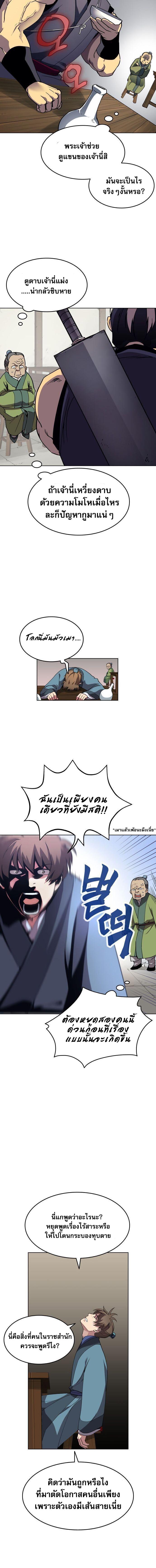 Manga-lc-com อ่านมังงะ อ่านการ์ตูน ออนไลน์ ฟรี Tale of a Scribe Who Retires to the Countryside ตอนที่ 1 2 3 4 5 6 7 8 9 10 11 12 13 14 ฟรี ไม่มีโฆษณา Manga-lc - อ่าน มังงะ อ่าน การ์ตูน ออนไลน์ อ่านมังงะ ฟรี