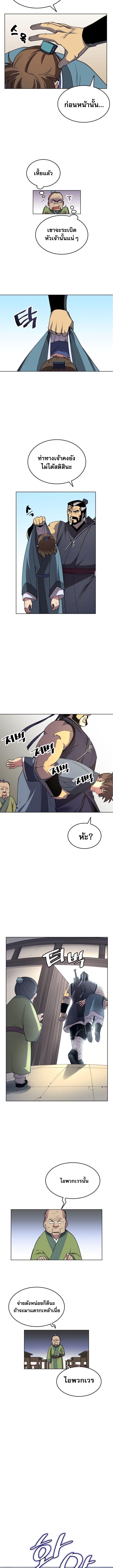 Manga-lc-com อ่านมังงะ อ่านการ์ตูน ออนไลน์ ฟรี Tale of a Scribe Who Retires to the Countryside ตอนที่ 1 2 3 4 5 6 7 8 9 10 11 12 13 14 ฟรี ไม่มีโฆษณา Manga-lc - อ่าน มังงะ อ่าน การ์ตูน ออนไลน์ อ่านมังงะ ฟรี