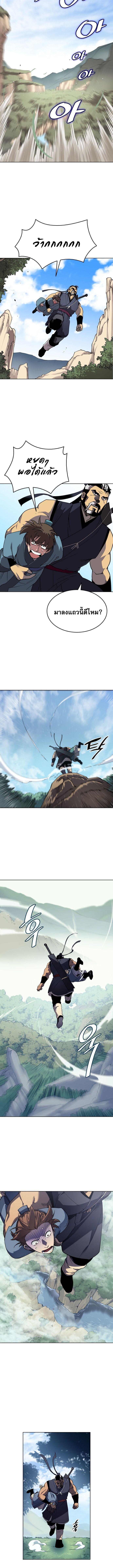 Manga-lc-com อ่านมังงะ อ่านการ์ตูน ออนไลน์ ฟรี Tale of a Scribe Who Retires to the Countryside ตอนที่ 1 2 3 4 5 6 7 8 9 10 11 12 13 14 ฟรี ไม่มีโฆษณา Manga-lc - อ่าน มังงะ อ่าน การ์ตูน ออนไลน์ อ่านมังงะ ฟรี