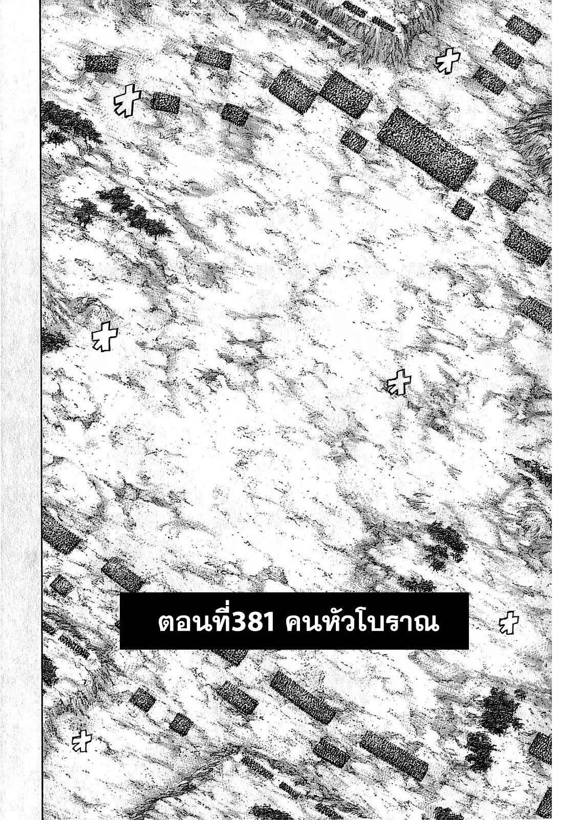 Manga-lc-com อ่านมังงะ อ่านการ์ตูน ออนไลน์ ฟรี Kingdom ตอนที่ 1 2 3 4 5 6 7 8 9 10 11 12 13 14 ฟรี ไม่มีโฆษณา Manga-lc - อ่าน มังงะ อ่าน การ์ตูน ออนไลน์ อ่านมังงะ ฟรี