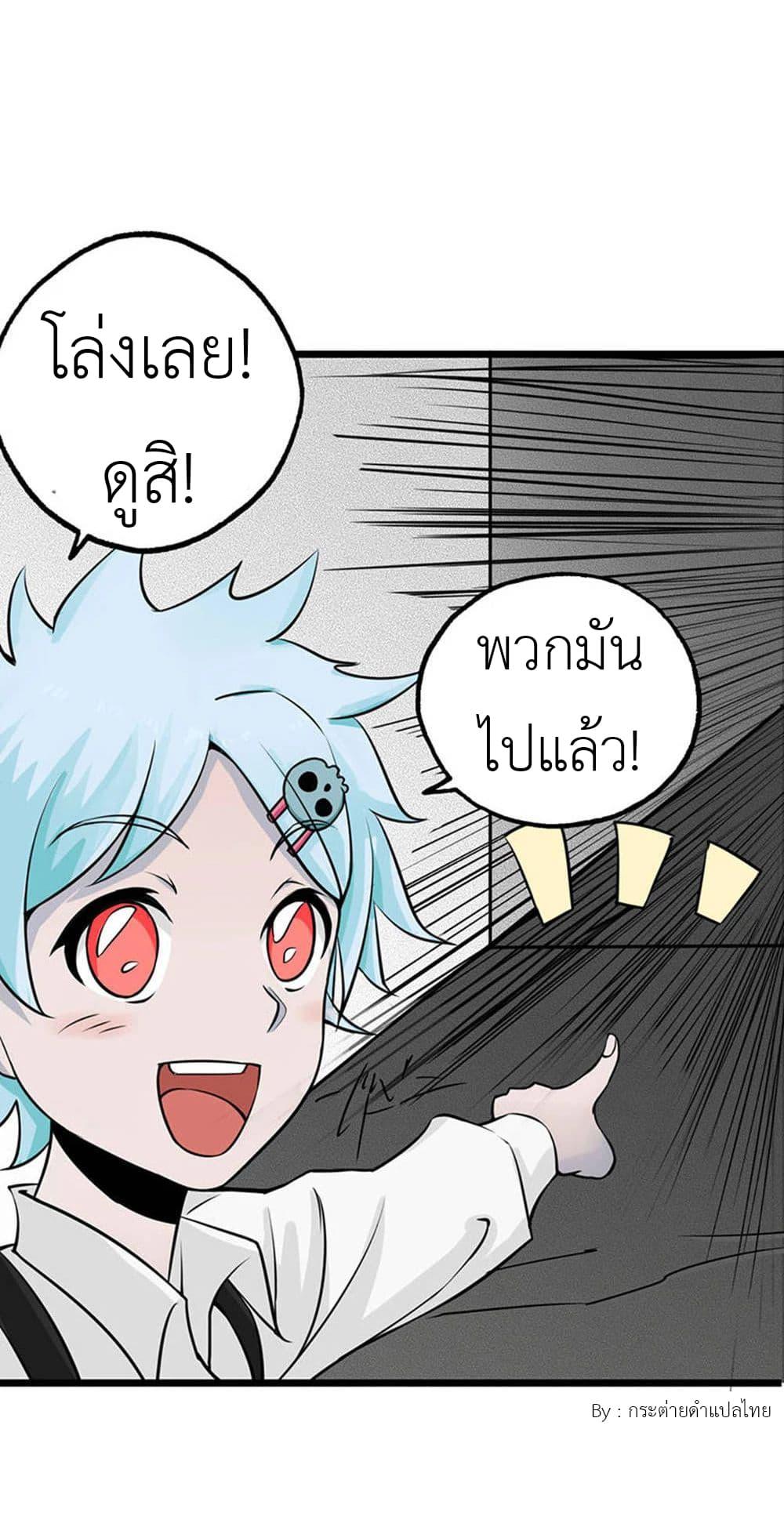 Manga-lc-com อ่านมังงะ อ่านการ์ตูน ออนไลน์ ฟรี Yama of the Hell ตอนที่ 1 2 3 4 5 6 7 8 9 10 11 12 13 14 ฟรี ไม่มีโฆษณา Manga-lc - อ่าน มังงะ อ่าน การ์ตูน ออนไลน์ อ่านมังงะ ฟรี
