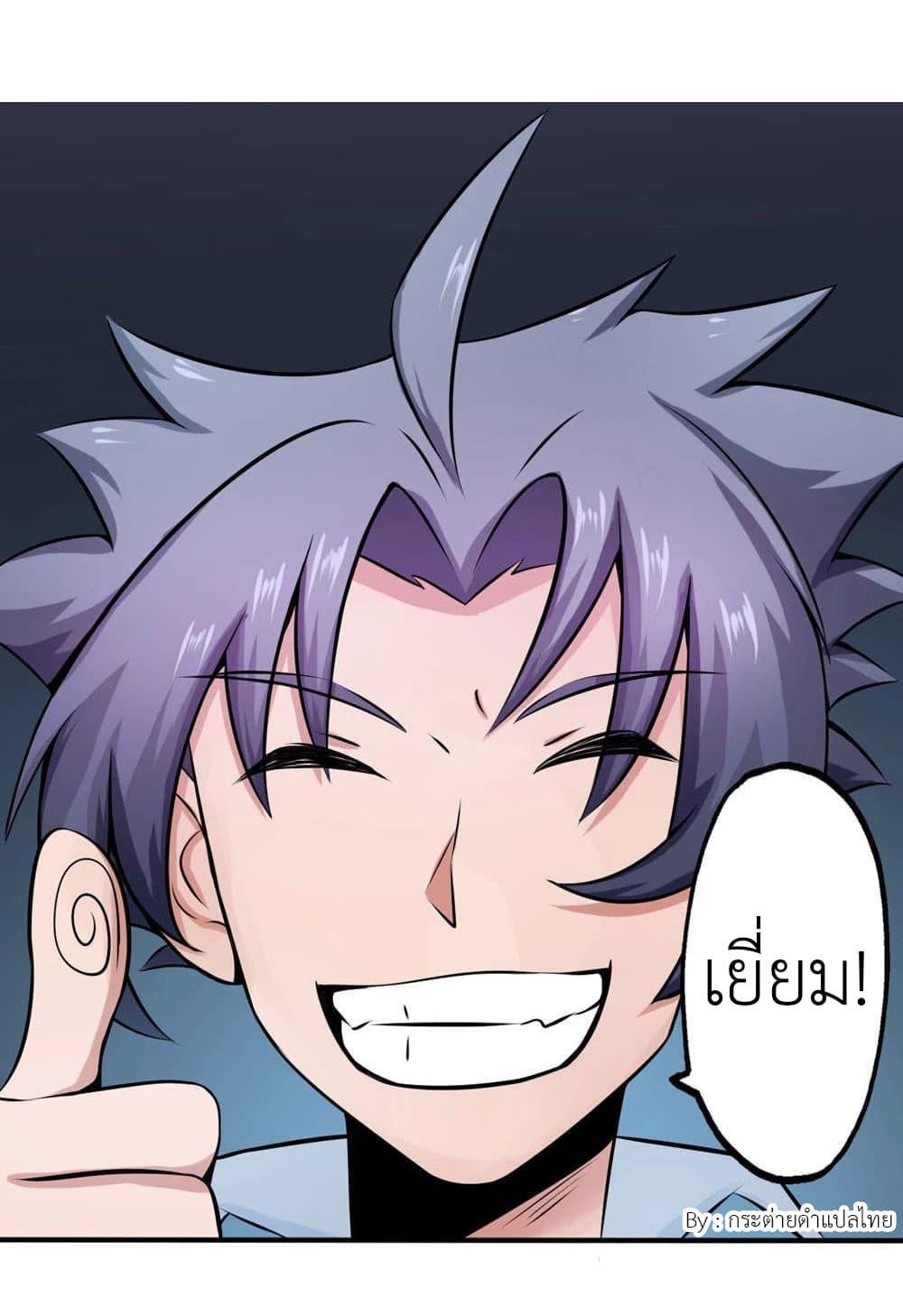 Manga-lc-com อ่านมังงะ อ่านการ์ตูน ออนไลน์ ฟรี Yama of the Hell ตอนที่ 1 2 3 4 5 6 7 8 9 10 11 12 13 14 ฟรี ไม่มีโฆษณา Manga-lc - อ่าน มังงะ อ่าน การ์ตูน ออนไลน์ อ่านมังงะ ฟรี