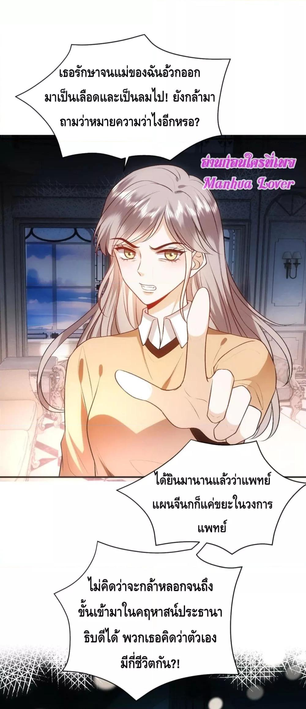 Manga-lc-com อ่านมังงะ อ่านการ์ตูน ออนไลน์ ฟรี MadamSlapsHer ตอนที่ 1 2 3 4 5 6 7 8 9 10 11 12 13 14 ฟรี ไม่มีโฆษณา Manga-lc - อ่าน มังงะ อ่าน การ์ตูน ออนไลน์ อ่านมังงะ ฟรี