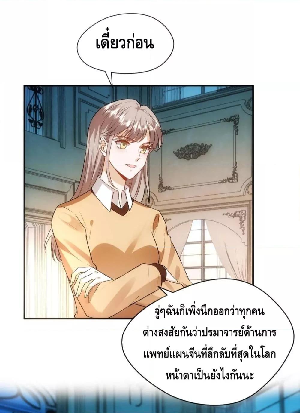 Manga-lc-com อ่านมังงะ อ่านการ์ตูน ออนไลน์ ฟรี MadamSlapsHer ตอนที่ 1 2 3 4 5 6 7 8 9 10 11 12 13 14 ฟรี ไม่มีโฆษณา Manga-lc - อ่าน มังงะ อ่าน การ์ตูน ออนไลน์ อ่านมังงะ ฟรี