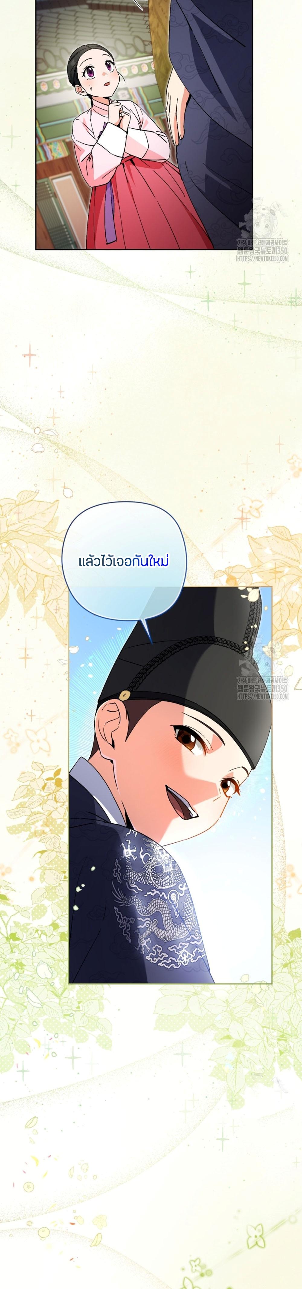 Manga-lc-com อ่านมังงะ อ่านการ์ตูน ออนไลน์ ฟรี This Life Starts as a Child Actor ตอนที่ 1 2 3 4 5 6 7 8 9 10 11 12 13 14 ฟรี ไม่มีโฆษณา Manga-lc - อ่าน มังงะ อ่าน การ์ตูน ออนไลน์ อ่านมังงะ ฟรี
