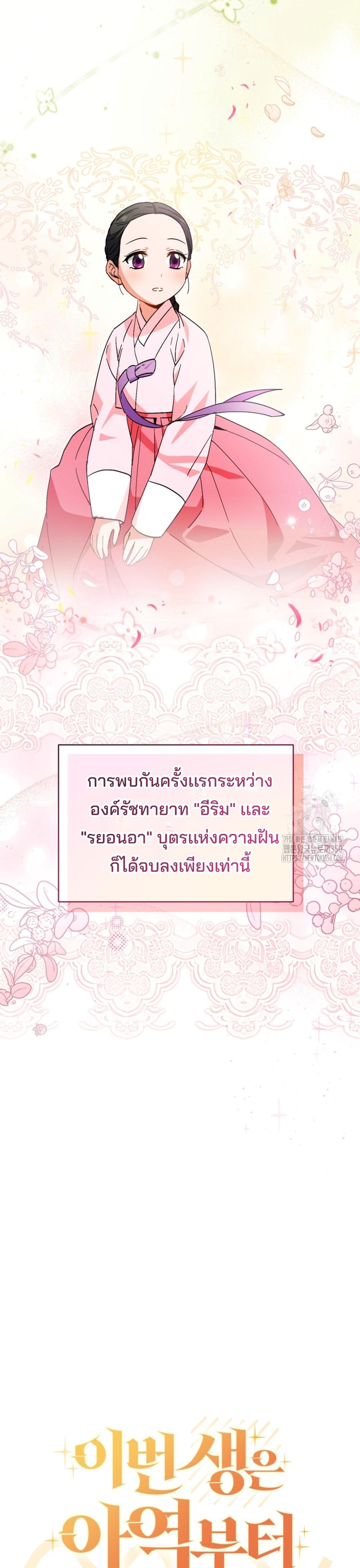 Manga-lc-com อ่านมังงะ อ่านการ์ตูน ออนไลน์ ฟรี This Life Starts as a Child Actor ตอนที่ 1 2 3 4 5 6 7 8 9 10 11 12 13 14 ฟรี ไม่มีโฆษณา Manga-lc - อ่าน มังงะ อ่าน การ์ตูน ออนไลน์ อ่านมังงะ ฟรี