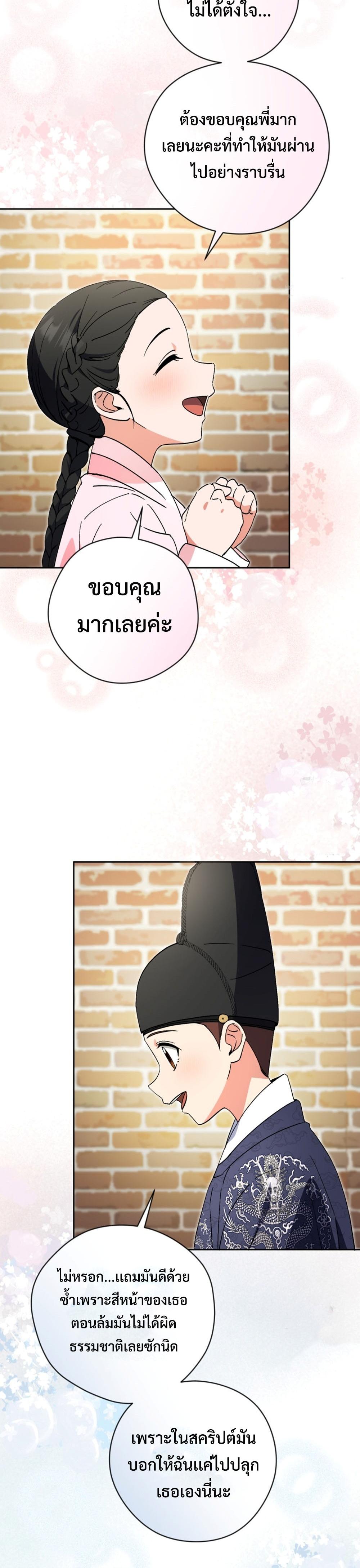 Manga-lc-com อ่านมังงะ อ่านการ์ตูน ออนไลน์ ฟรี This Life Starts as a Child Actor ตอนที่ 1 2 3 4 5 6 7 8 9 10 11 12 13 14 ฟรี ไม่มีโฆษณา Manga-lc - อ่าน มังงะ อ่าน การ์ตูน ออนไลน์ อ่านมังงะ ฟรี